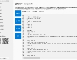 PDF去水印工具 | oPDF v2.1.60319.0 中文绿色版