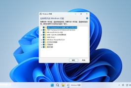 【不忘初心】 Windows11 24H2 (26100.6584）X64 可更新(2025.9.12)
