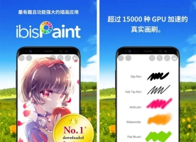 爱笔思画X v13.1.19 解锁高级版