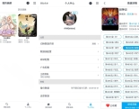 MyComic v1.11.3 纯净无广告版