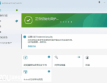 ESET Internet Security v19.2.7.0 x86 & x64 特别版(07.05)