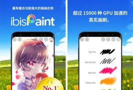 爱笔思画X v13.1.19 解锁高级版