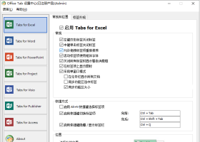 Office Tab Enterprise v16.0.1...