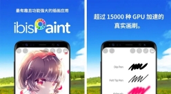 爱笔思画X v13.1.19 解锁高级版