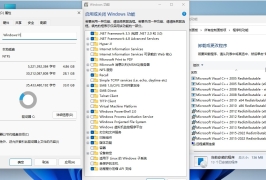 小修 Windows 11 24H2 Pro 26100.4770 轻度精简版 二合一(20250729)