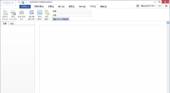 虚拟打印机软件 | priPrinter Professional v7.0.0.2620 中文直装破解版