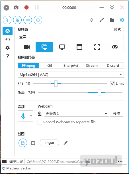 Captura（卡普图拉）免费开源的屏幕录制软件 v8.0.0 安装版