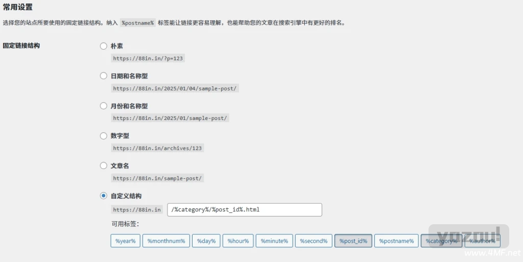 解决宝塔面板环境的wordpress 网站页面404 错误
