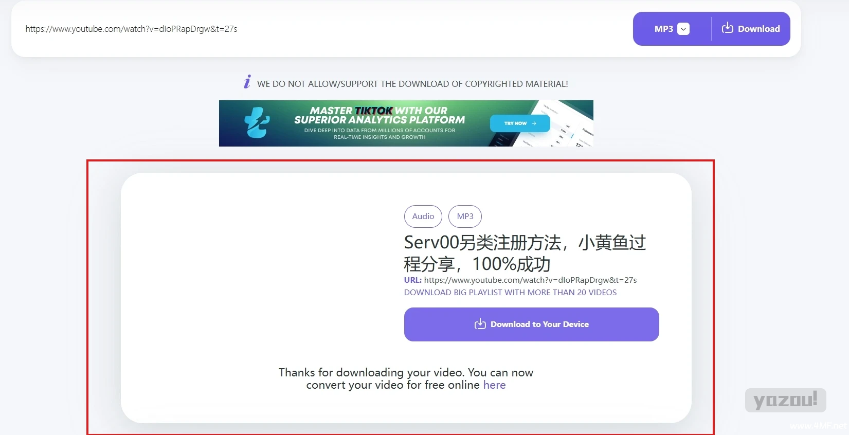 Loader.fo 油管Youtube 视频免费下载网站