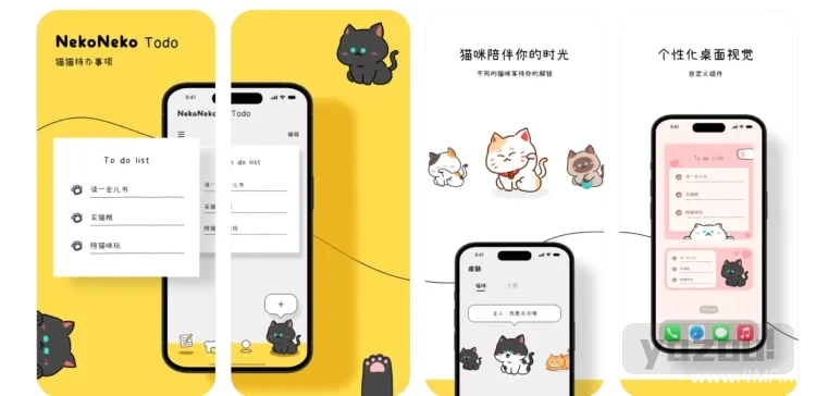 NekoNeko TODO – 可爱猫咪待办事项！【限免】