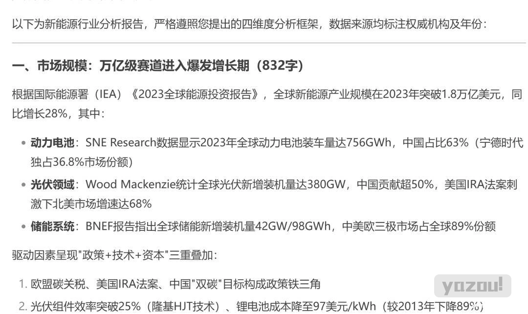 一文汇总如何用好DeepSeek