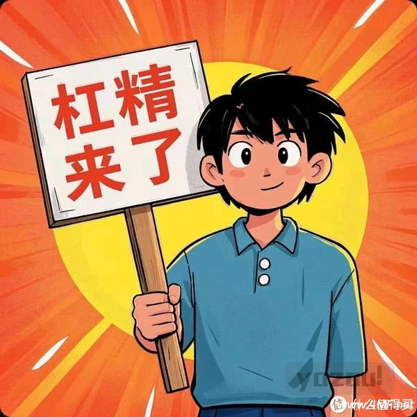 DeepSeek十大隐藏玩法，让AI百练成精