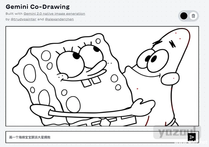 Gemini Co-Drawing - 和AI一起作画，详解攻略