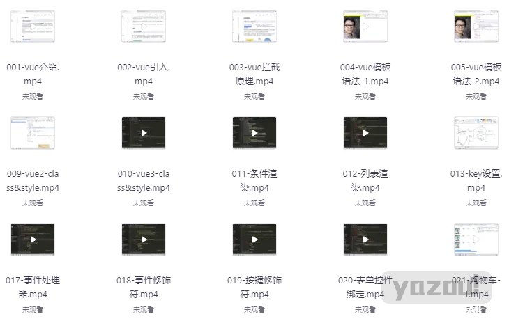 【学编程】Python零基础数据库可视化