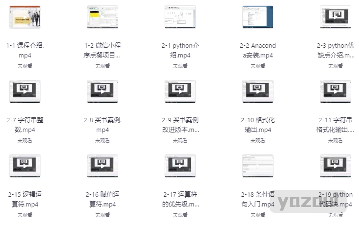 【学编程】Python全栈一课通