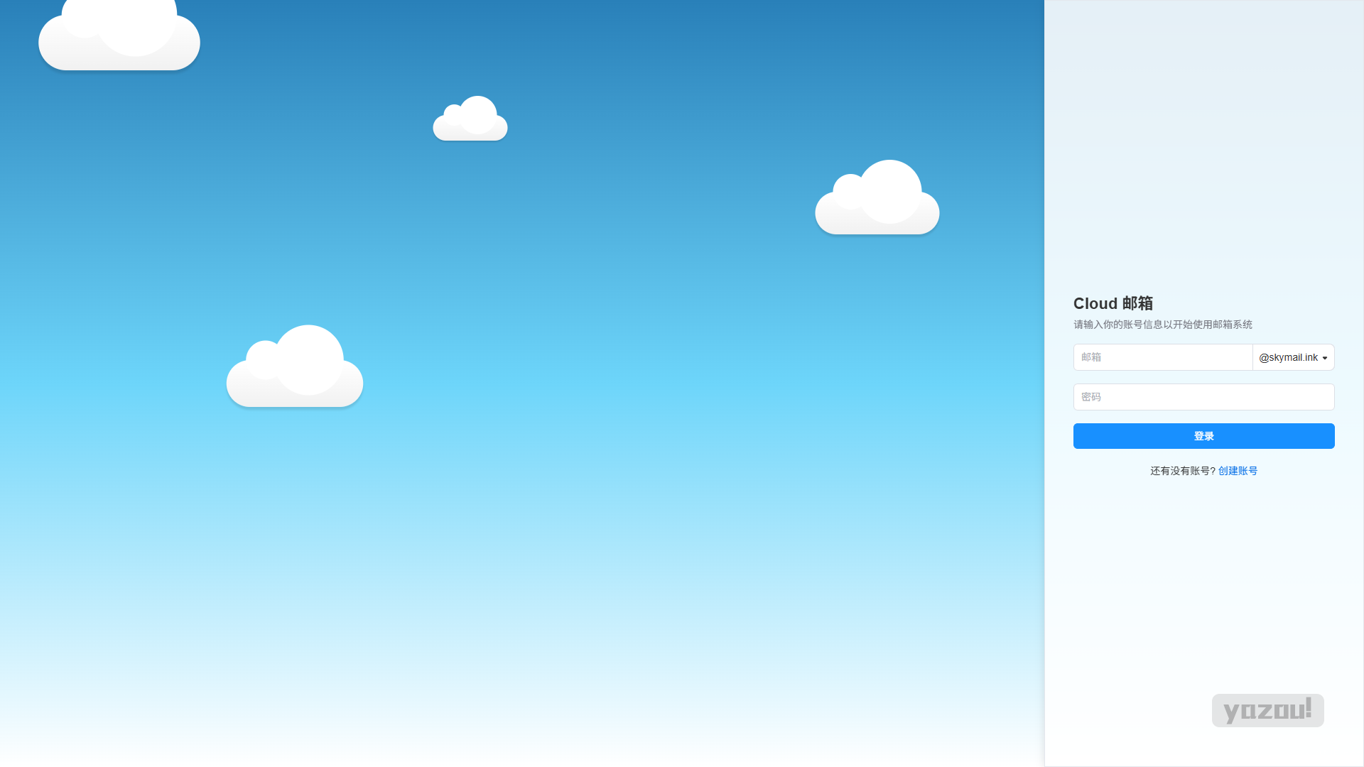 [开源邮箱] Cloudflare 邮箱服务 使用Vue3开发的响应式简约邮箱服务，支持邮件发送附件收发