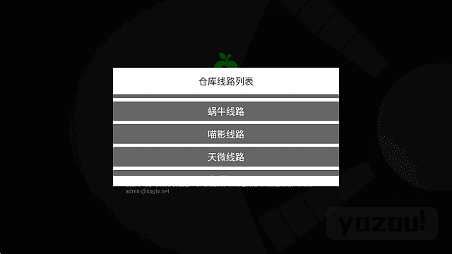 小苹果影视TV版(盒子影视软件) v1.6.0