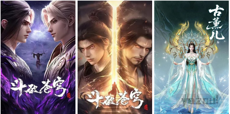 斗破苍穹 动漫4K/高清全集