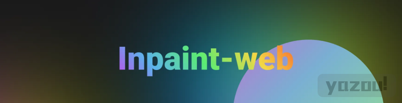 Inpaint-web 在线去水印工具 图片在线去水印