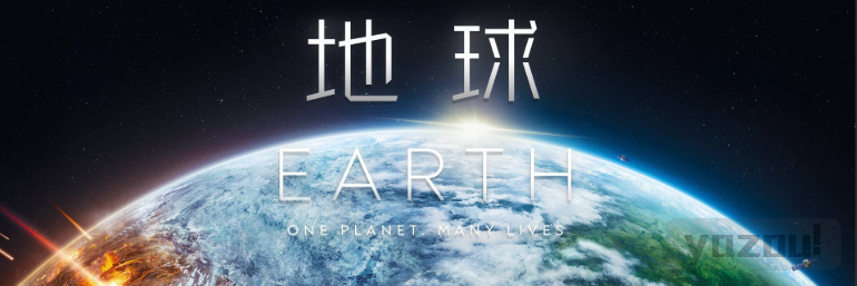 BBC 地球主题高分纪录片合集｜冰冻 / 蓝色 / 地球脉动 / 绿色星球...