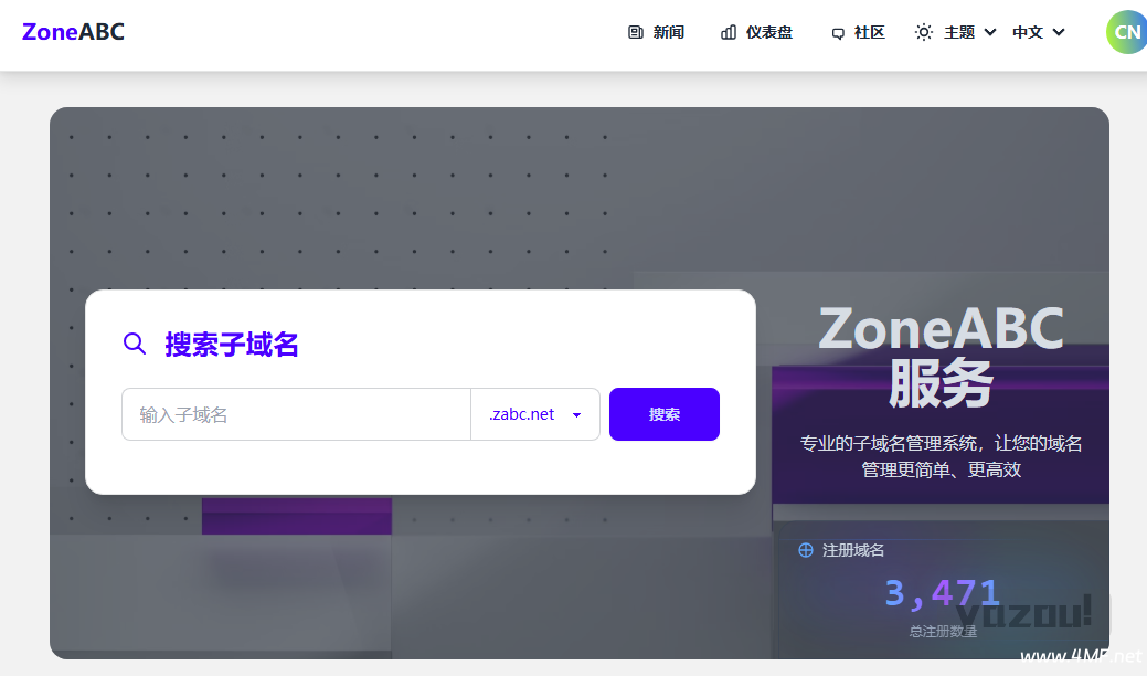 Zabc.net 永久免费二级域名，支持A、AAAA、CNAME、MX、TXT和NS
