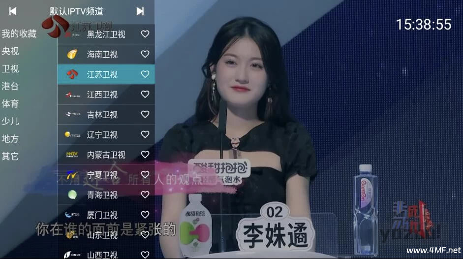 你的电视TV YourTV v2.3.9 清爽版 电视播放工具
