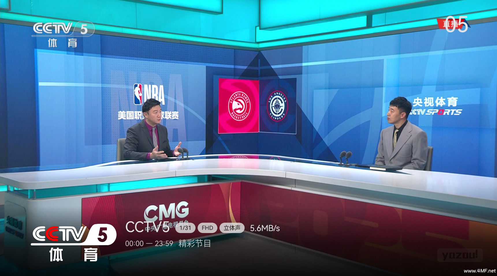 电视家TV v9.9.9 套壳重制版 去除广告解锁VIP版安卓版