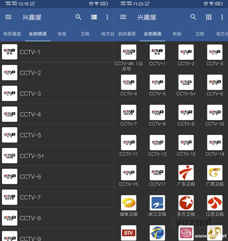 手机电视播放器 IPTV Pro v9.1.21 解锁专业版 全球直播源免费看