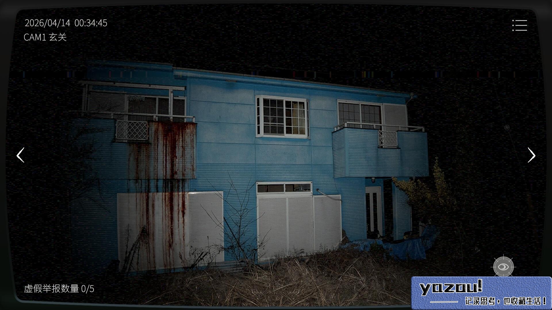 -日本事故物件監視協会-/Japan Stigmatized Property3