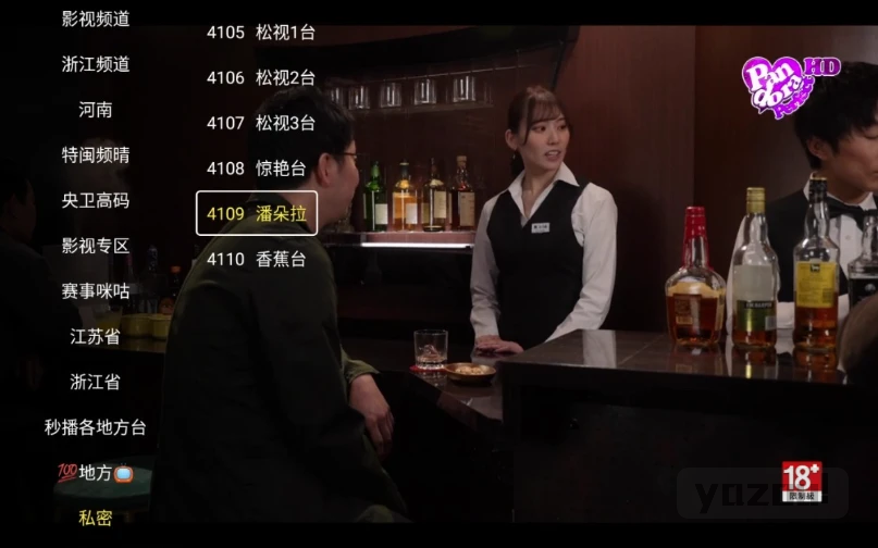 源力YS TV版 v526 内置老司机福利 央卫高清 港澳台美日韩频道